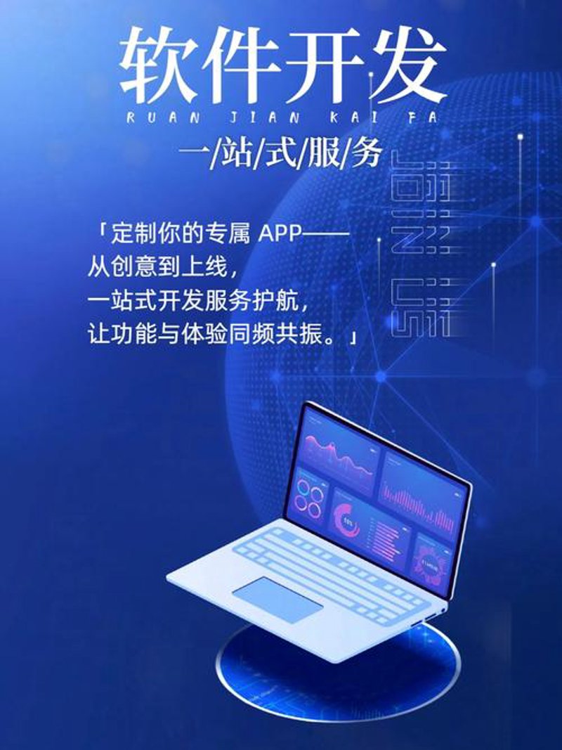 : 总结厦门网站建设的行业趋势